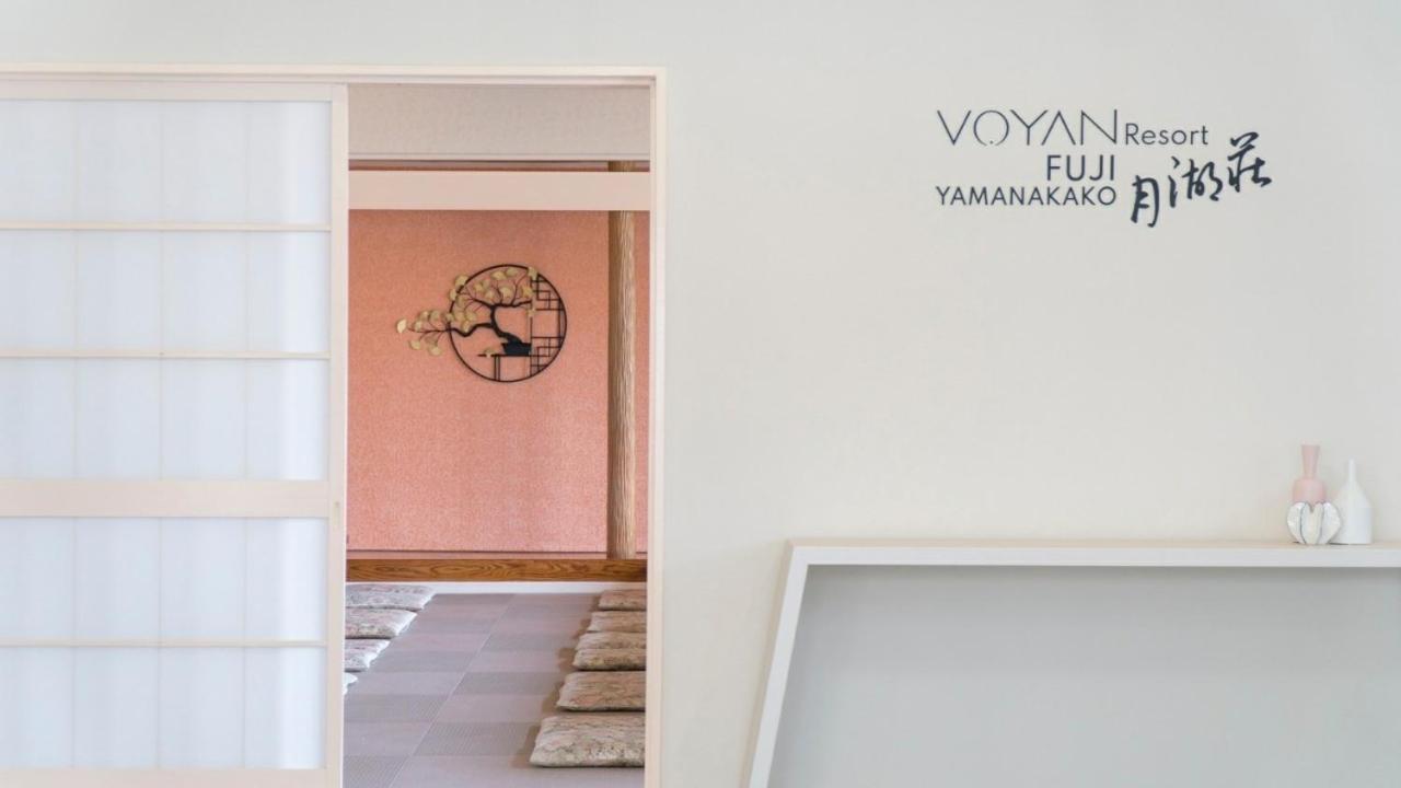 Voyan Resort Fujiyamanakako Gekkoso Buitenkant foto